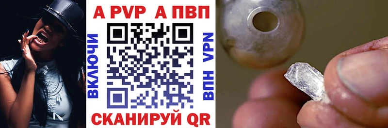 kraken онион  Горнозаводск  Alpha PVP СК КРИС 