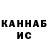 Кетамин VHQ Eug Bes