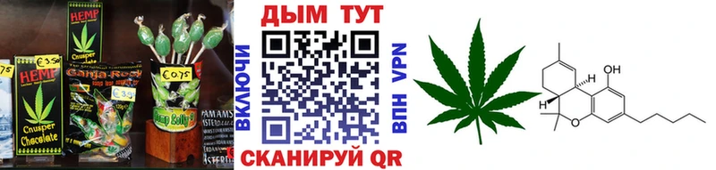 Еда ТГК конопля  shop состав  Горнозаводск 