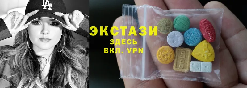 Экстази 280 MDMA  что такое   Горнозаводск 