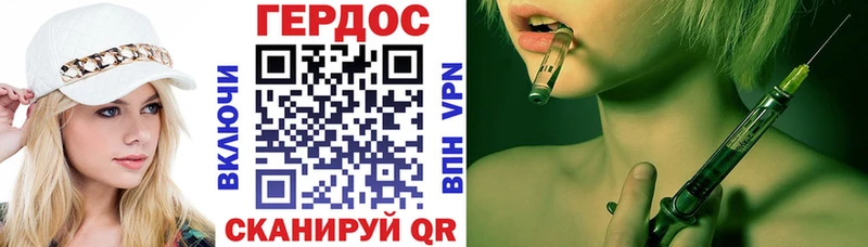 как найти Горнозаводск даркнет как зайти ГЕРОИН Афган