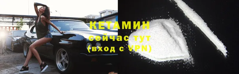 как найти закладки  Горнозаводск  Кетамин ketamine 