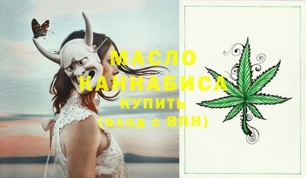 а пвп мука Богородицк