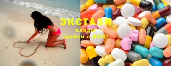 спиды Беломорск