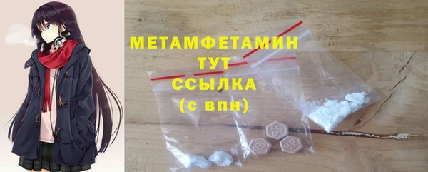 гашик Белоозёрский