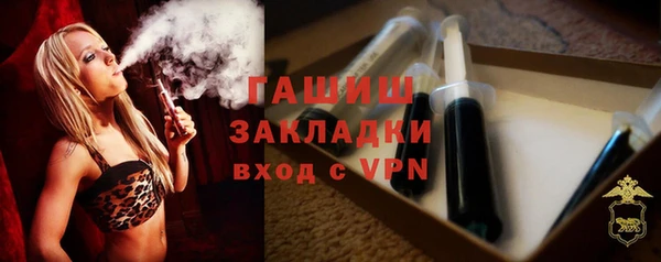 гашик Белоозёрский