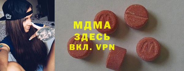 спиды Беломорск