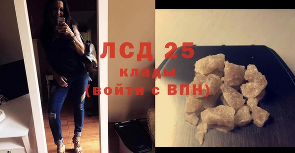 меф VHQ Белокуриха