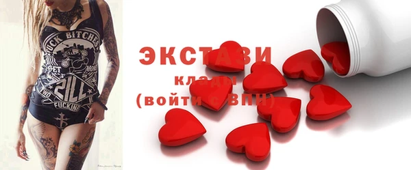 гашик Белоозёрский