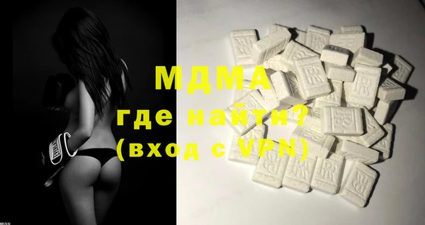 меф VHQ Белокуриха