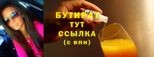 бутик Баксан