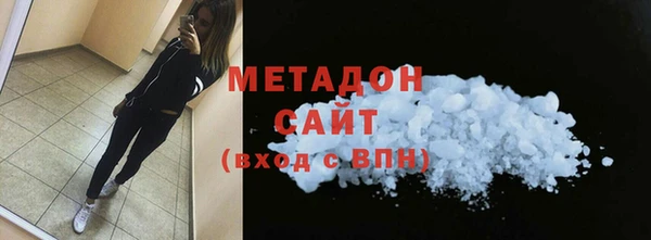 спиды Беломорск