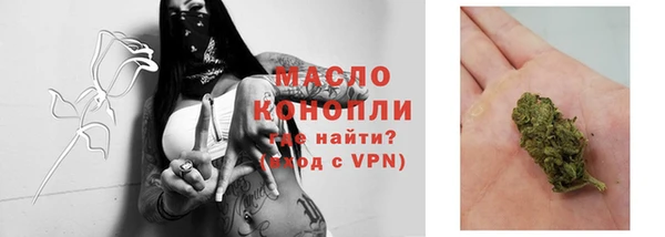меф VHQ Белокуриха