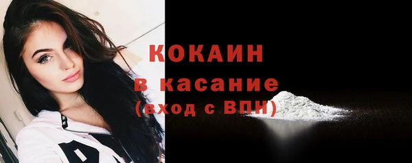 меф VHQ Белокуриха