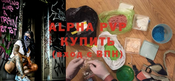 а пвп мука Богородицк