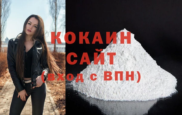 спиды Беломорск