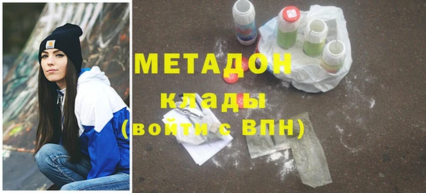 гашик Белоозёрский