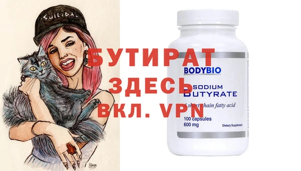 а пвп мука Богородицк