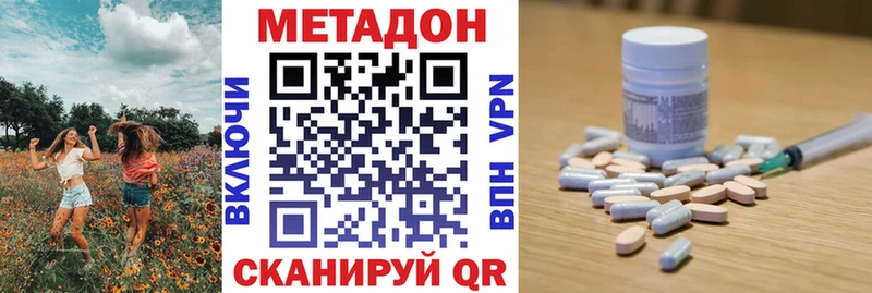 наркошоп  Горнозаводск  Метадон мёд 