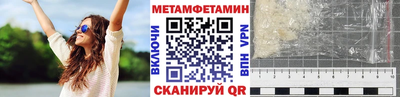 Первитин Декстрометамфетамин 99.9%  Горнозаводск 