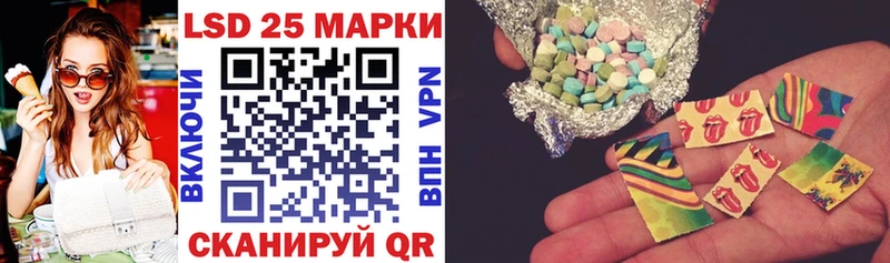 купить закладку  blacksprut зеркало  Марки NBOMe 1,5мг  Горнозаводск 