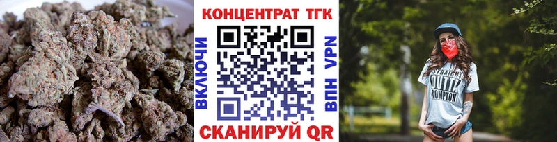 как найти закладки  Горнозаводск  Дистиллят ТГК THC oil 